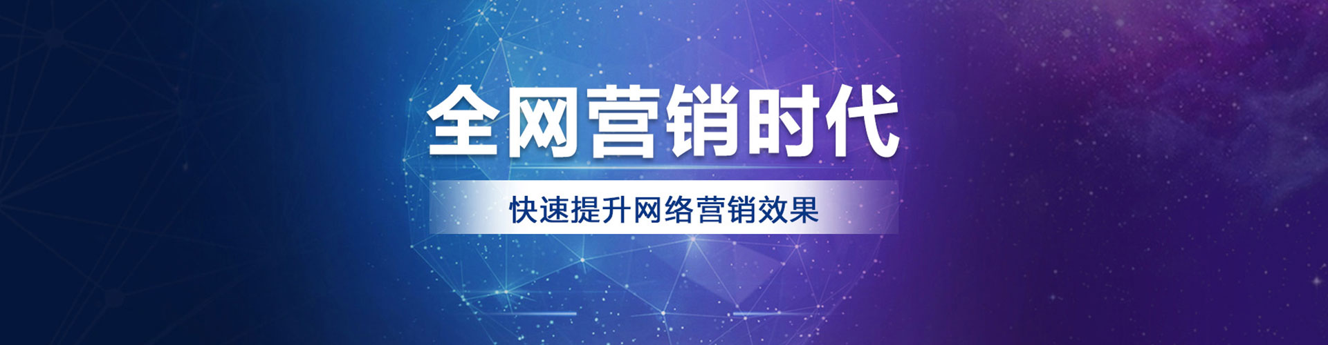 桓仁谷歌sem