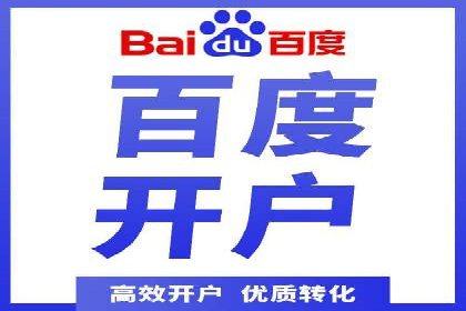 竞价托管sem的智慧：某大型企业网络营销的秘诀