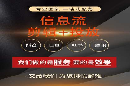 百度SEM竞价推广，助力电商企业突破瓶颈