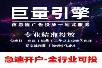 SEM账户运营实战技巧与案例解析